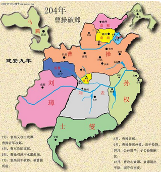 三国时期204年地图